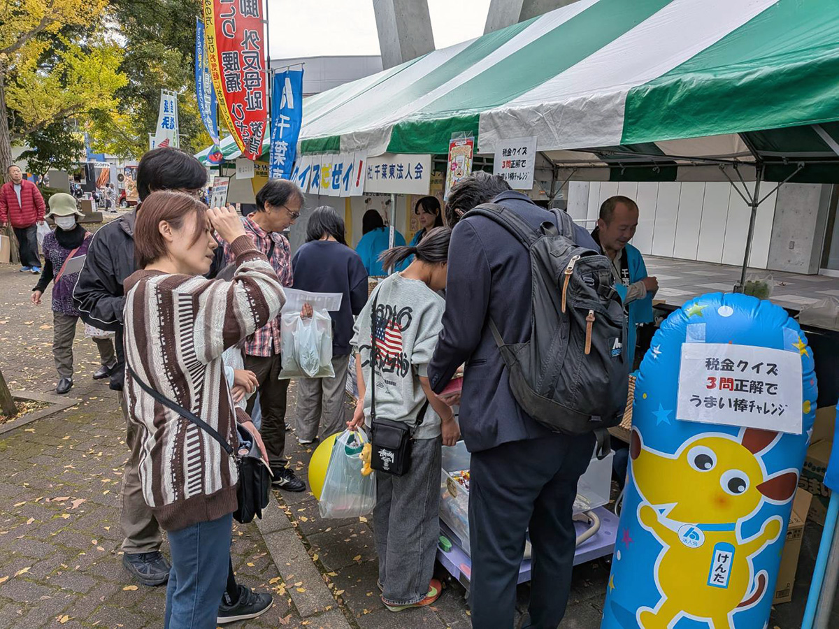 第33回若葉区民まつりに出店しました!
