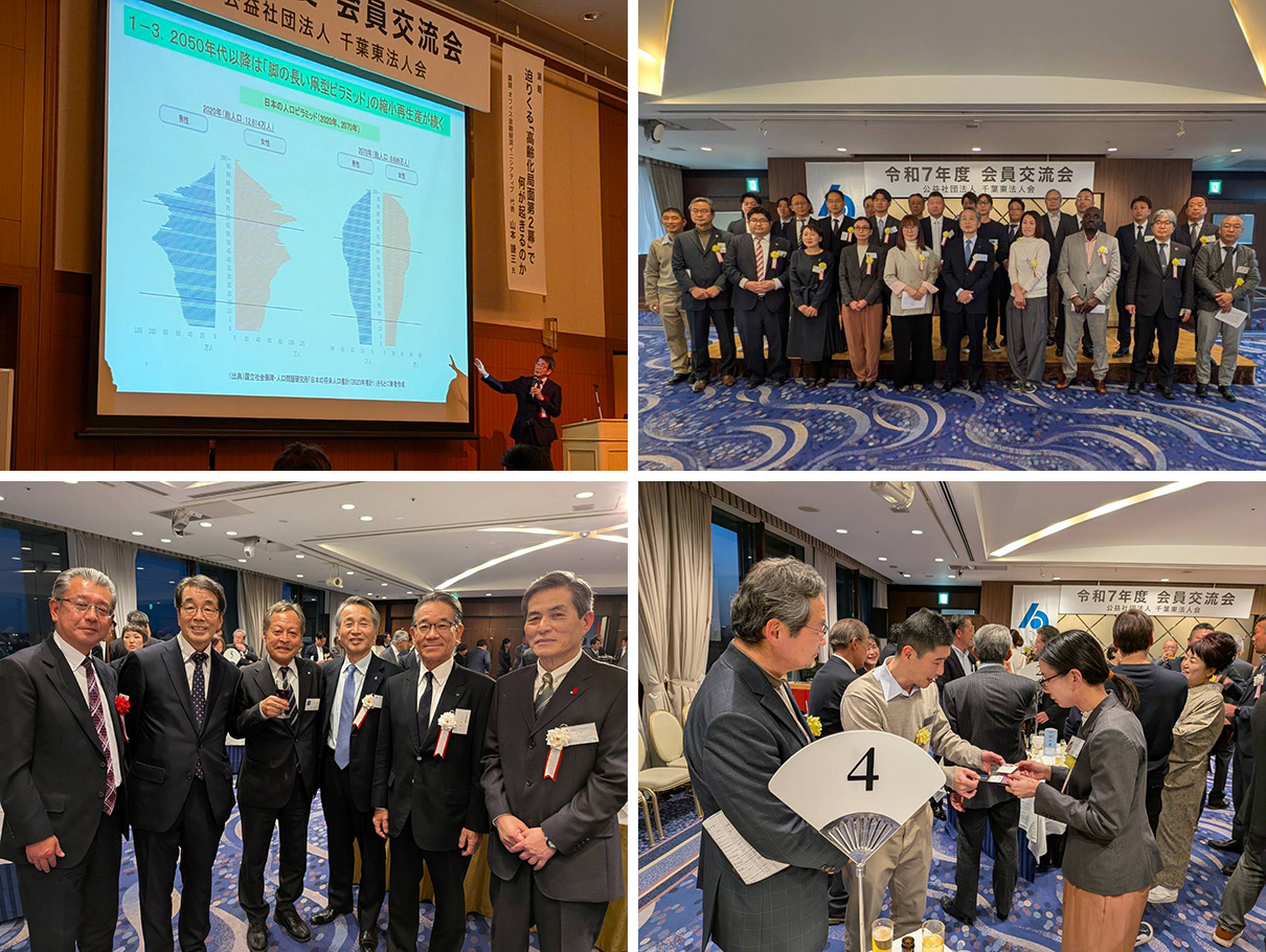 令和7年度会員交流会開催