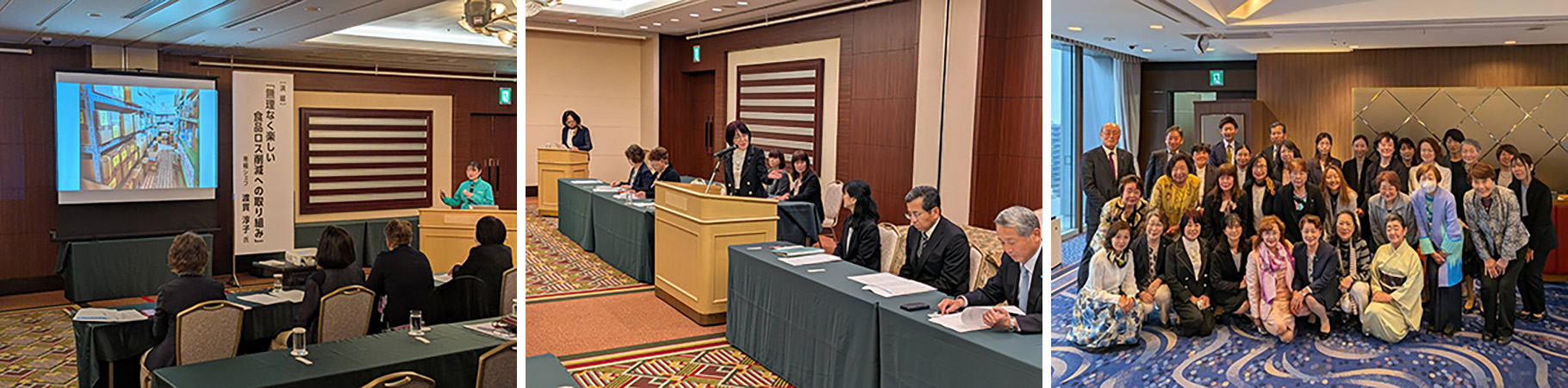 女性部会第43回定時総会&講演会開催