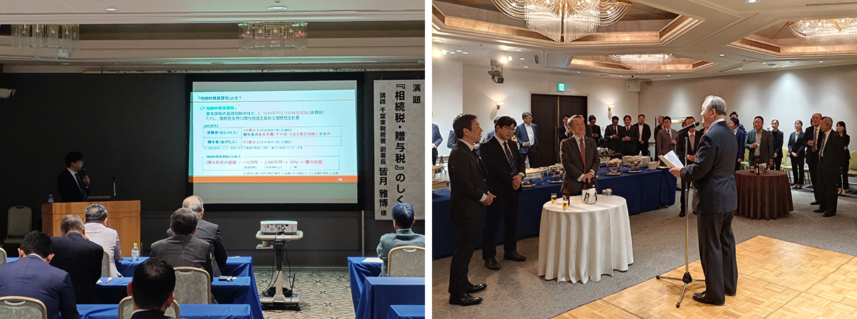 研修部会&青年部会定時総会、合同税務研修会開催